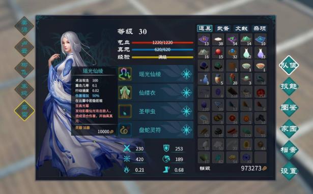 作品截图
