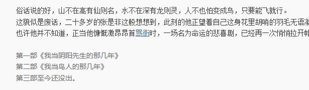 作品截图