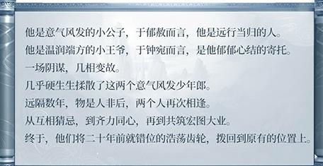 作品截图
