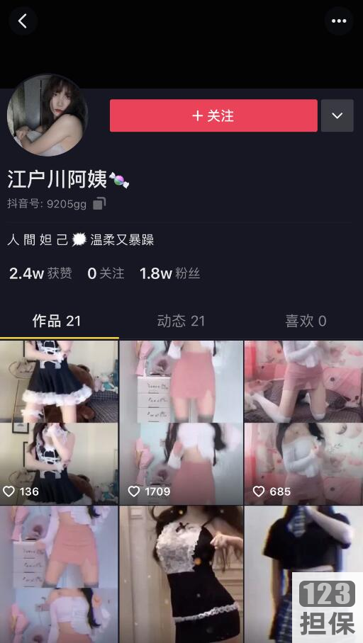 抖音《江户川》乱步文豪野犬合集