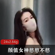 番茄主播《憨憨不憨》最新直播回放