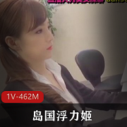 高质量御姐类型岛国女神
