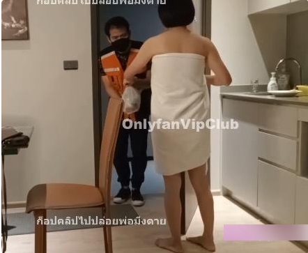 泰国VipClub成熟主妇勾引外卖小哥,满足欲望,让你心动不已!