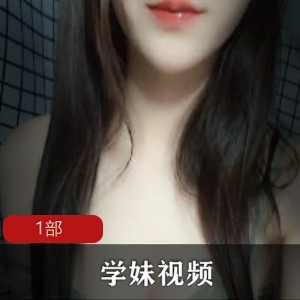 曝光女生宿舍的秘密1部