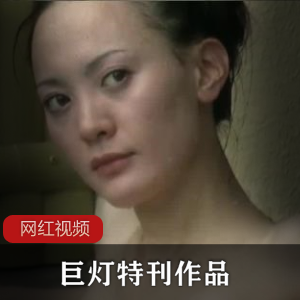 个人珍藏巨兔女神特辑7部