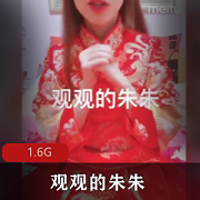 久妖大神上海极品草原夫妻(观观的朱朱)多人打扑克视图