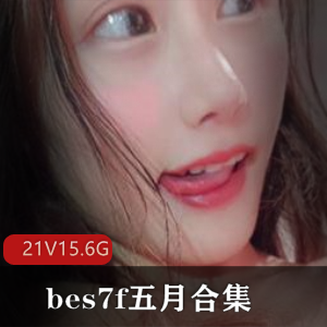 五月萌妹子合集,sifangtv让你爱不释手!