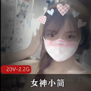 小简4月L舞资源