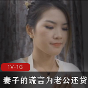 妻子欺骗老公为还贷购买眼镜D丝男,男方爆料无T颜S