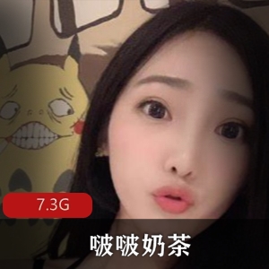 苏念啵啵奶茶