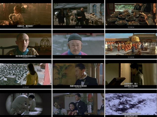 末代皇帝蓝光修复版:中国电影推荐