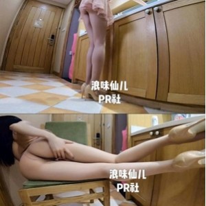 超高品质的虎牙女神腿控资源