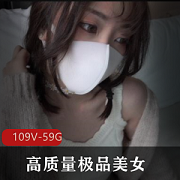 高质量玩偶姐姐合集