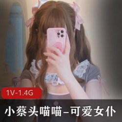 可爱女仆