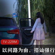 警惕!问路搭讪强行拖拽打晕嗷嗷叫警告剧情犯罪反对