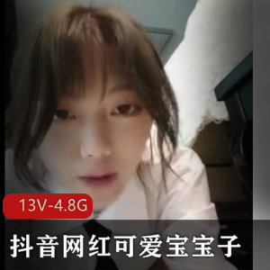 网红宝宝直播重生,观看她的成长之路!