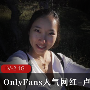 网红卢娜最新10个视频2.1G,性感大胆展现魅力