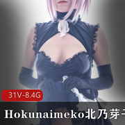 北乃芽子女神级cosplay合集,8.4G视频尽情欣赏