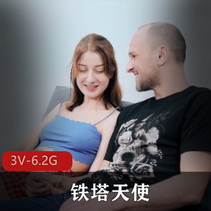 欧美小姐姐SashaPaige铁塔天使,单人单挑热门男Y,黑佬用嘴吞金互动,资源丰富时长充足,下载观看享受自由国