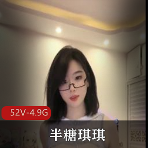 半糖琪琪精简舞蹈视频,跳舞大哥带你打包观看