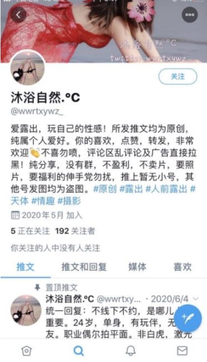 自然沐浴展示合集：陈紫函的视频录
