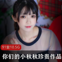 P站网红YuzuKitty资源合集,绝版作品1.1G