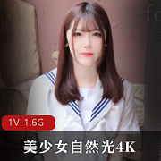 美少女自然光4K,时长24分钟,纯爱战神