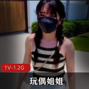 岛屿风情体验:玩偶姐姐自拍大战WC