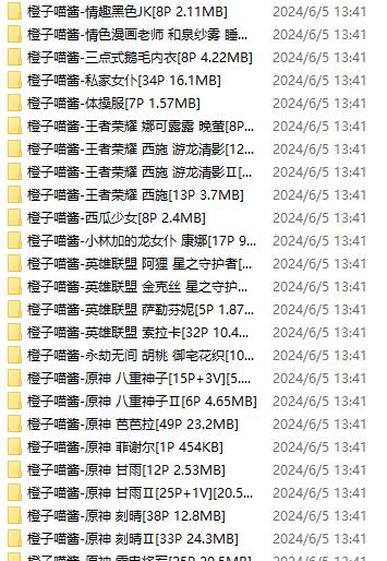 橙子喵酱:粉丝见面会壁纸下载,车灯鲍鲍白,观看福利姬cos角色