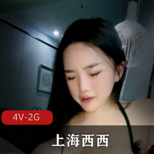 上海木瓜尤物自拍视频大放送,汗汁荡妇天天酒店合作作品