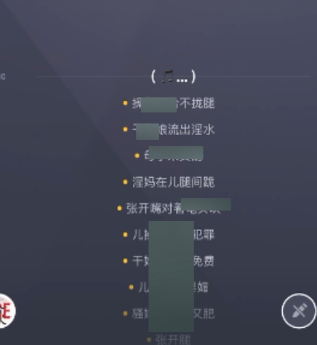 推特god新作13首,558MB百度云压缩分享,KTV歌词格式,唱功精湛,欣赏填词艳曲