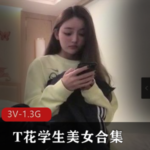 校园美女自拍合集,大三大四学姐颜值身材超赞
