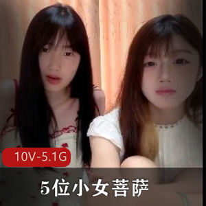 热榜女菩萨&姐妹花:舞蹈道具秀下载观看