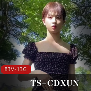 TS网红TSCDXUN闺蜜打野自娱自乐,前列腺大战全收录,相貌酷似马小跳,OnlyFans独家珍藏