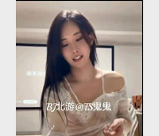 J大佬制作的,包含了大量漂亮的小姐姐和丰富的互动内容。快来观看吧!