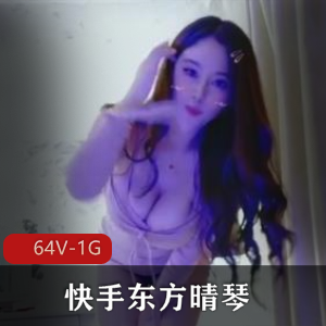 快手最美花样美少年合作社保视频,东方晴琴+大玉儿+钱宝宝,精彩5.8G大片!