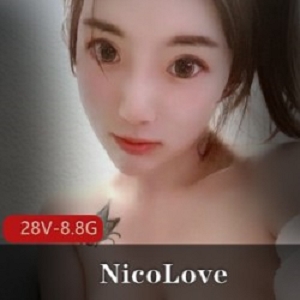 P站大美女NicoLove合集：28部视频8.8G，战况激烈姿势多，冲啊XDM！