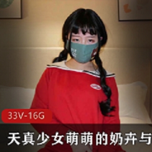 独特的视频风格却让人欲罢不能。快来一起体验这场纤腰与内衣play的视觉盛宴吧！