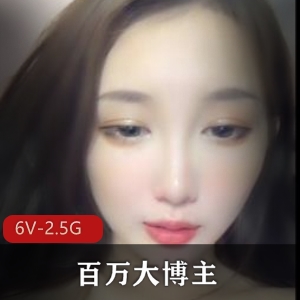 当年的H播~现在的百万大博主~【6V2.5G]