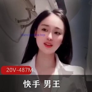 男王20V487M：动感舞蹈震撼你的眼球，私人订制车衣抖抖舞视频等你来欣赏