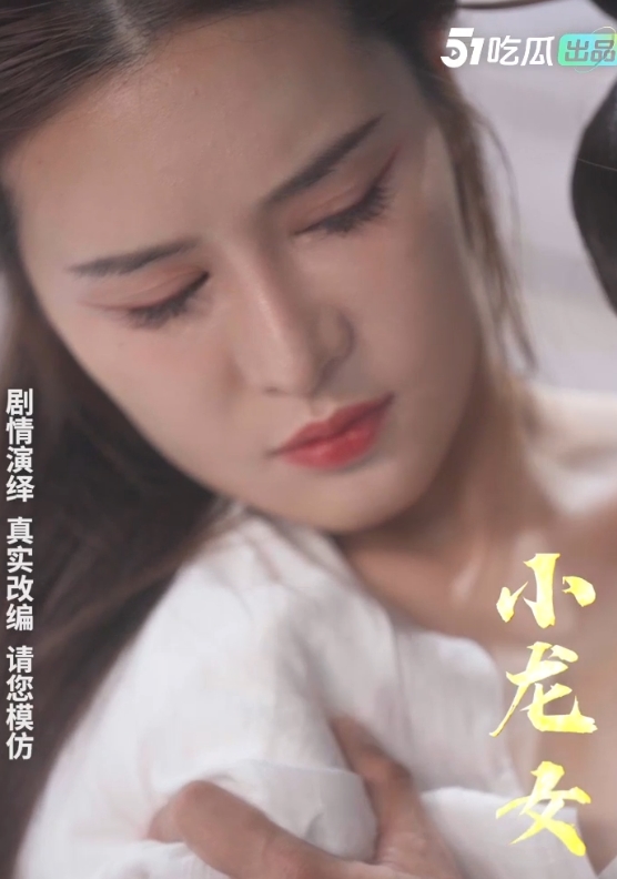 熊乃瑾主演《神雕侠侣193v3.3g》:视频精彩,大小适中