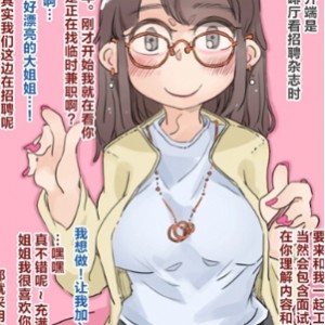妖漫堂Ryokutya伪娘合集16本144M雌堕暗示