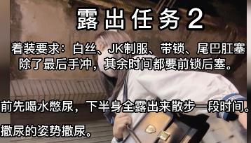 CD系列mikiL任务现场2V2.1G围观实录