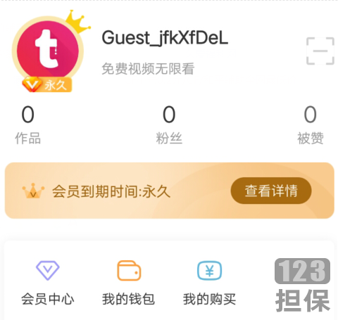 对接久妖、蜜播、番茄等知名网站囊括全网福利神器APP(汤头条)