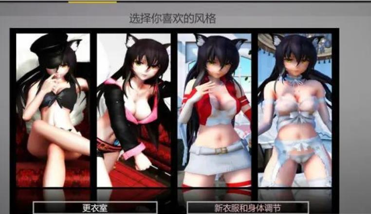 某推岛国超人气3D大型ACT游戏精翻汉化完结版(甜心恶魔猎手)