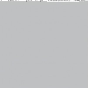 步非烟工作室13季精选合集113G声优演绎太给劲了