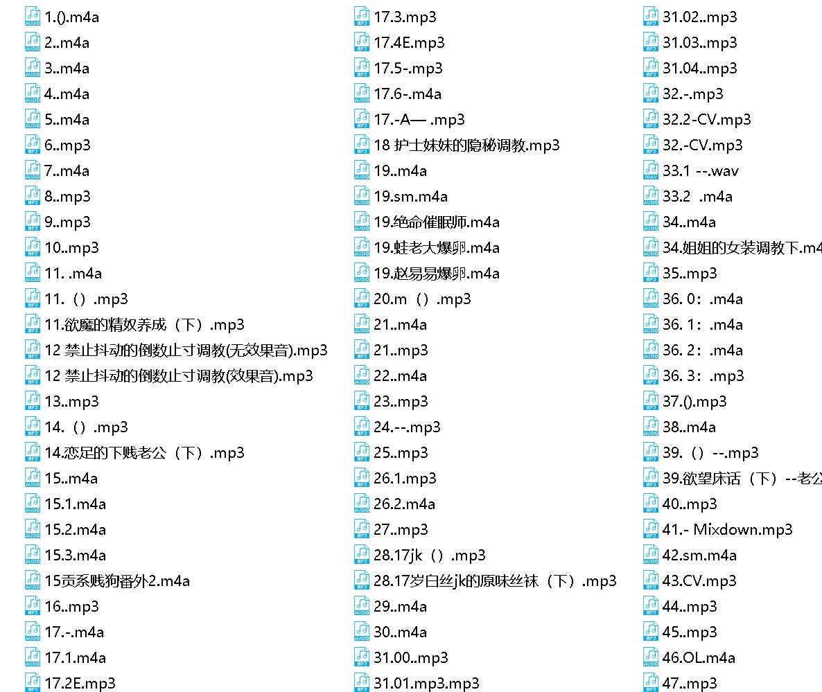 步非烟工作室13季精选合集113G声优演绎太给劲了